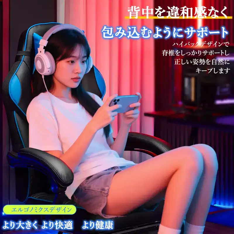 Big and Tall Gaming Chair with Footrest, High-Back Ergonomic Office Computer Chair Recliner for Adults 22D x 27W x 50H Inches